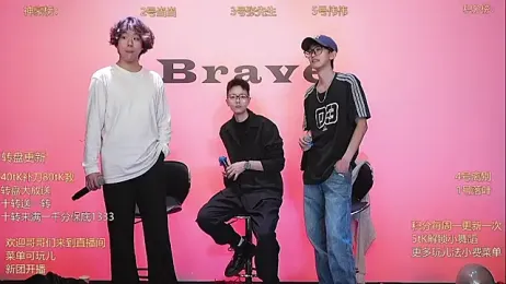 gay-Brave webcam stripchat model stream image