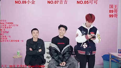 Beautifulboys-777 webcam stripchat model stream image