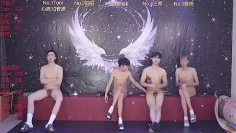 ATM-001 webcam stripchat model stream image