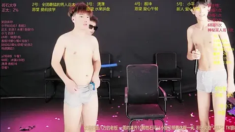 GoodLookingBoy-008 webcam stripchat model stream image