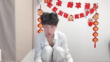 afahyu webcam model stream image