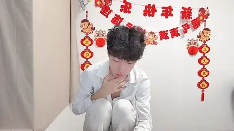 afahyu webcam model stream image