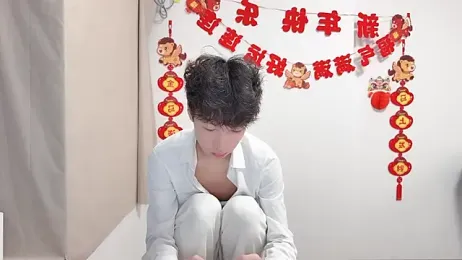 afahyu webcam model stream image