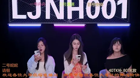 LJNH002 webcam model stream image