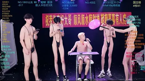 GGBond-01 webcam model stream image