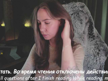 Adamova_Eva webcam model stream image