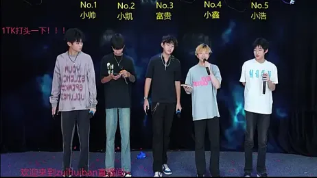 Zuihuiban webcam model stream image