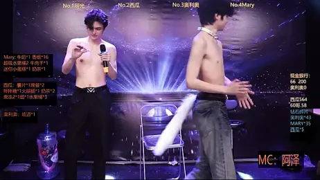 LookingBoy-001 webcam model stream image