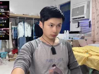 paopaotang61 webcam model stream image