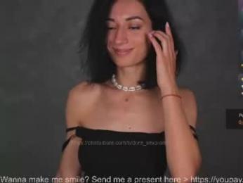 dora_sexplorer webcam model stream image