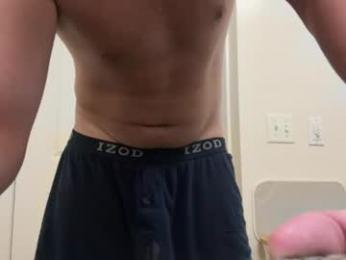 sway231 webcam model stream image
