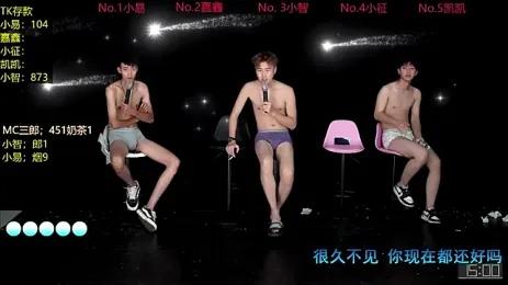 wangjiaxin888 webcam model stream image