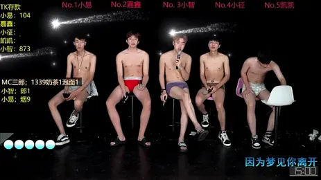 wangjiaxin888 webcam stripchat model stream image
