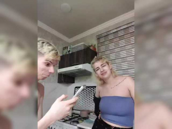 Freyka webcam model stream image