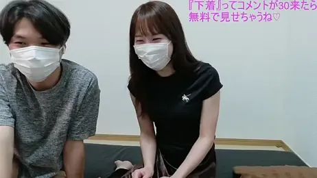 ipponpon webcam model stream image