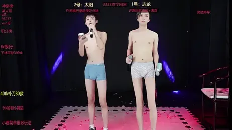 baby-000188 webcam model stream image