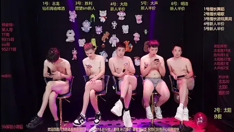 baby-000188 webcam stripchat model stream image