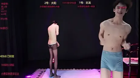 baby-000188 webcam model stream image