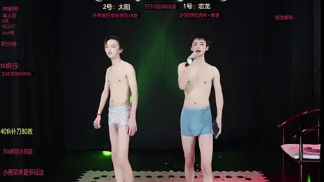 baby-000188 webcam model stream image