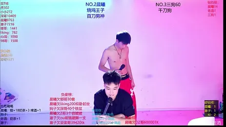 Heartbroken-boys-001 webcam model stream image
