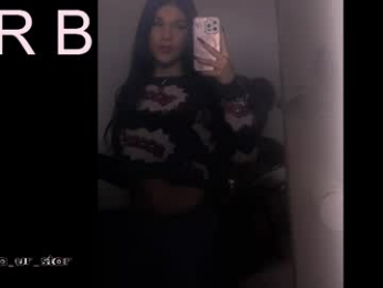 isa_little_star webcam model stream image