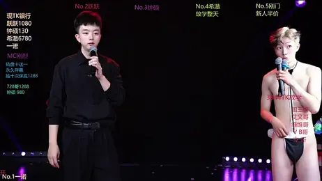 BOYgayHouse- webcam stripchat model stream image