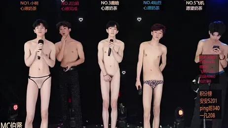 EXO-ONE webcam stripchat model stream image