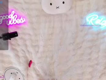 uwuxo webcam model stream image