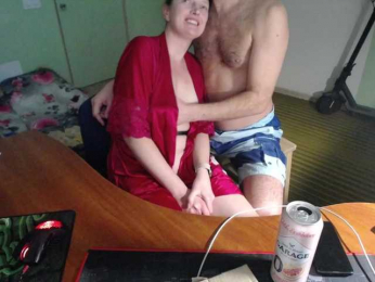 Amalteja2 webcam model stream image