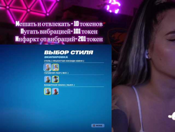 AmaReda bongacams stream image