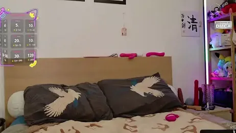 emeiria stripchat stream image