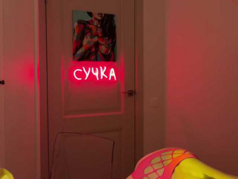 Koketka bongacams stream image