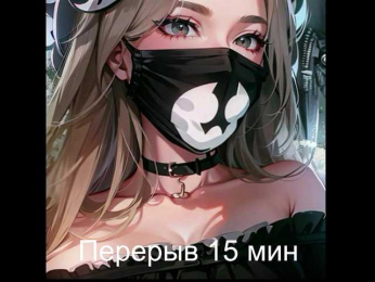 -Summer- bongacams stream image