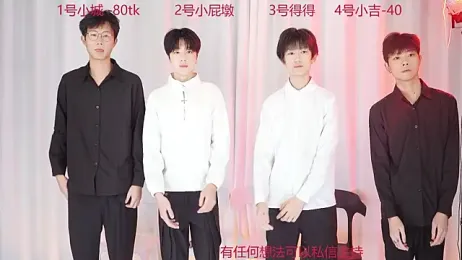 GFBOYS-111 stripchat stream image