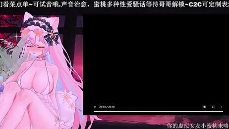 Mitao_ stripchat stream image