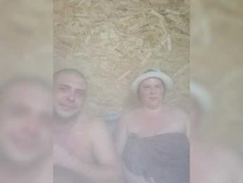 Parochka1 bongacams stream image, 15.12.2025 10:10