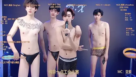 TNT-001 stripchat stream image