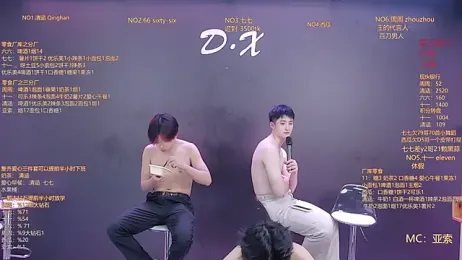 TNT-001 stripchat stream image