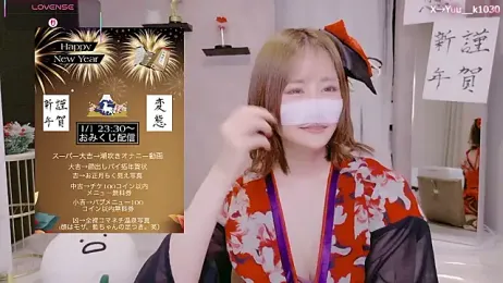 Yuu__k stripchat stream image