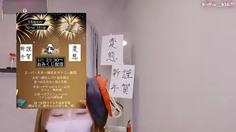 Yuu__k stripchat stream image