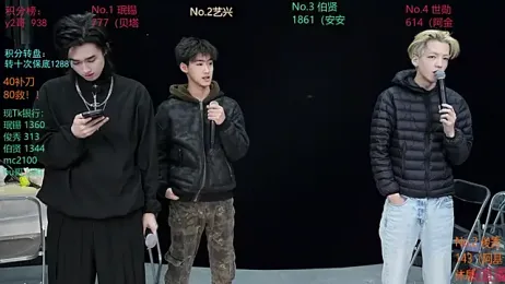 EXO-cbz stripchat stream image