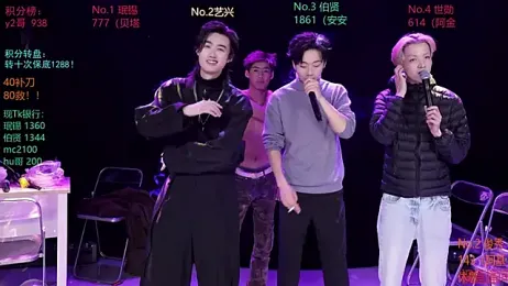 EXO-cbz stripchat stream image