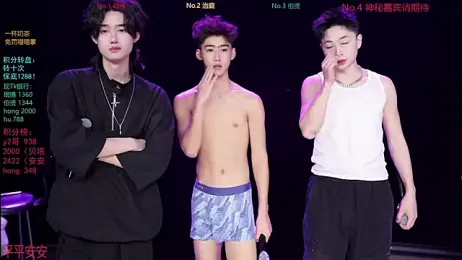 EXO-cbz stripchat stream image