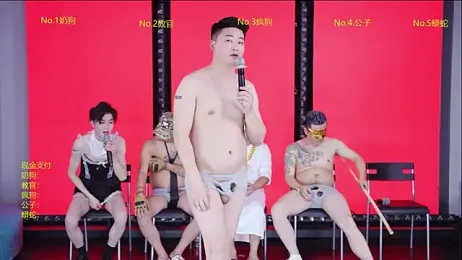 Qhcm002 stripchat stream image