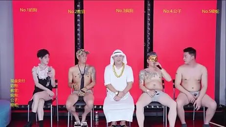 Qhcm002 stripchat stream image