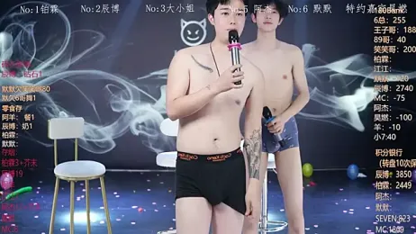 MS-180- stripchat stream image