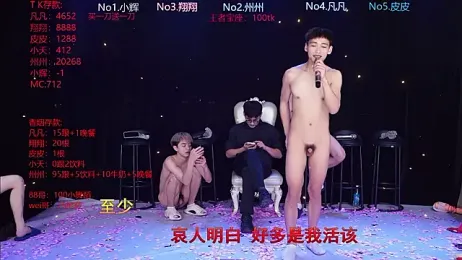 OUBA-002 stripchat stream image