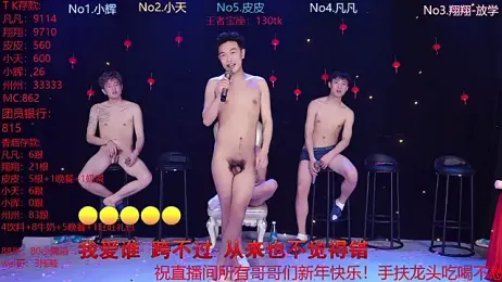 OUBA-002 stripchat stream image