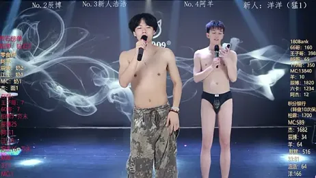 MS-180- stripchat stream image