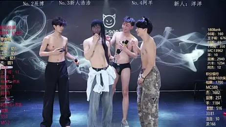 MS-180- stripchat stream image